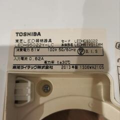 照明　東芝　LED　2013年の画像