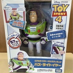 トイストーリー　おもちゃたち【価格相談】の画像