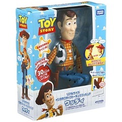 トイストーリー　おもちゃたち【価格相談】