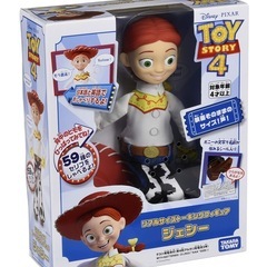 トイストーリー　おもちゃたち【価格相談】の画像
