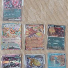 ポケモンカード