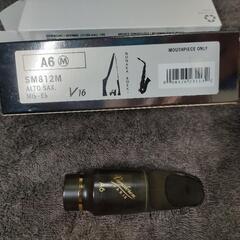 アルトサックス用マウスピース バンドーレン V16 セルマー ヤマハ ヤナギサワの画像