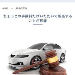 ⭐️オークション相場で高価買取り✨️