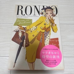 画集、イラスト参考書の画像