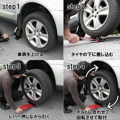 💴⤵️タイヤ交換ヘルパー？の画像