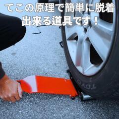 💴⤵️タイヤ交換ヘルパー？の画像