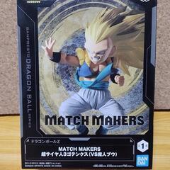 未開封ドラゴンボールZ MATCH MAKERS
・超サイヤ人...