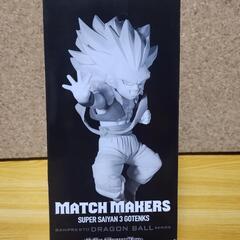 未開封ドラゴンボールZ MATCH MAKERS
・超サイヤ人3 ゴテンクスVS魔人ブウ の画像