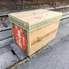 茶箱　喜多の園　サイズ約67.5cm×43cm 高さ約48cm
