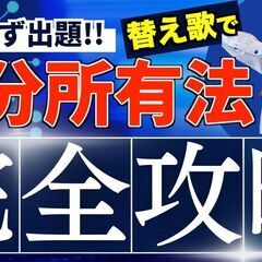 【無料モニター募集】出張撮影＋動画編集します（期間限定／先…