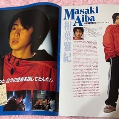 映画パンフレットの画像