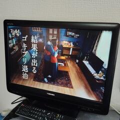 東芝レグザ　19インチの画像