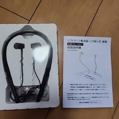未使用品　楽聴　集音器の画像