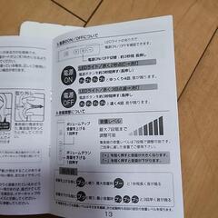 未使用品　楽聴　集音器の画像