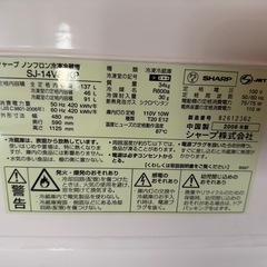 冷蔵庫の画像