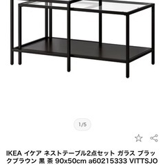 ガラステーブル