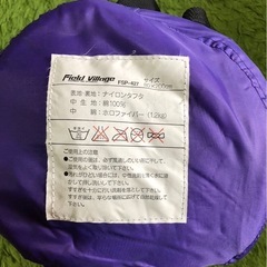 シュラフ2点　難あり