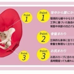 ASHIYA BISEITAI 骨盤矯正マッサージチェアの画像