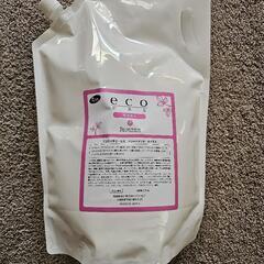 サロン専用トリートメント詰め替え用2.5kg