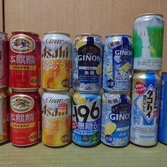 お酒 13本 缶ビール リキュール 発泡 チューハイなど まとめ...