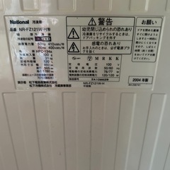 早い者勝ち　冷凍庫の画像