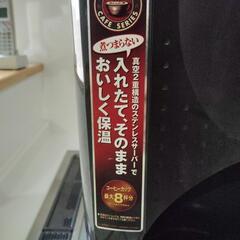 TIGERコーヒーメーカー（値下げしました）の画像