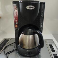TIGERコーヒーメーカー（値下げしました）