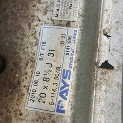 レイズ　ブラックフリート　20×8.5j＋31 pcd114.3 5H ハリアーに☆の画像