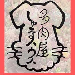 MIZONKO倶楽部　毎年恒例イベント - イベント