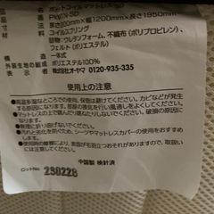 セミダブル　ポケットコイルマットレスの画像