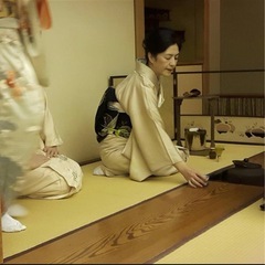 宗園茶道教室