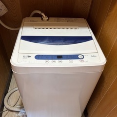 (決まりました)洗濯機 5kg