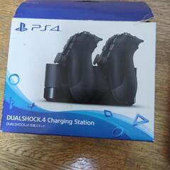 DUALSHOCK４充電スタンド
