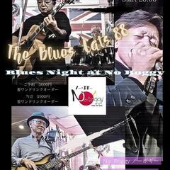 ブルースライブ開催します。 - 札幌市