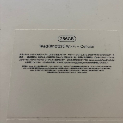 iPad