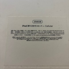 iPadの画像