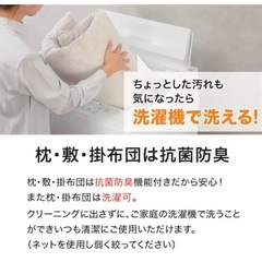 商談中 【新品】ニトリ　カバー付き寝具6点セット（グレーチェック）の画像
