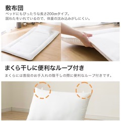 商談中 【新品】ニトリ　カバー付き寝具6点セット（グレーチェック）の画像