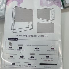 プロジェクタースクリーン3in1新品の画像
