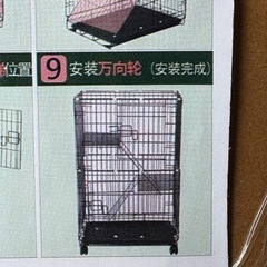 猫　ゲージ　ペット　ケース　新品
