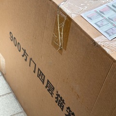 猫　ゲージ　ペット　ケース　新品の画像