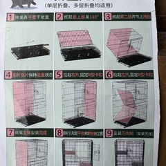 猫　ゲージ　ペット　ケース　新品の画像