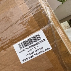 猫　ゲージ　ペット　ケース　新品の画像
