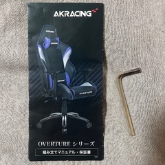 ゲーミングチェアの画像