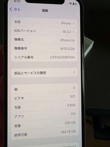 iPhone xs  白
