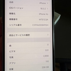 iPhone xs  白の画像
