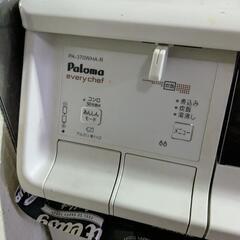 Paloma PA-370WHA-R 多機能ガスコンロ 都市ガス の画像