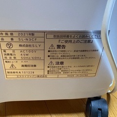 扇風機　冷風扇　新品の画像