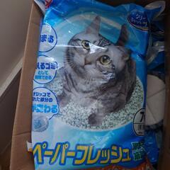 猫砂　ペーパー　７リットル4袋。トイレに流せる