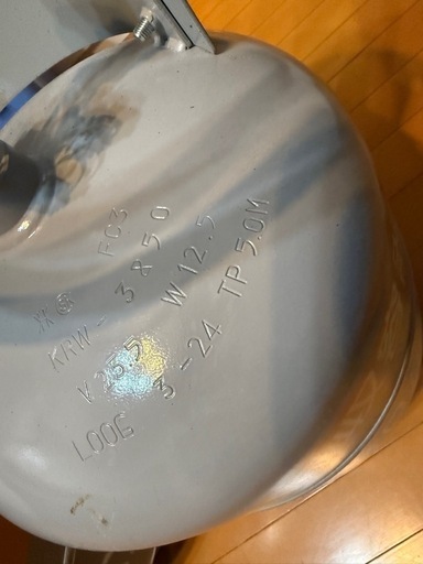 タスコガス回収ボンベフロットセンサー無し